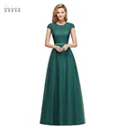 Длинное шифоновое платье невесты, темно-зеленое кружевное прозрачное вечернее платье из тюля, в наличии