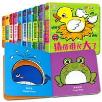 childrens 3d flip books 10pcsset enlightenment book learn chinese english for kids picture book storybook toddlers age 0 to 3