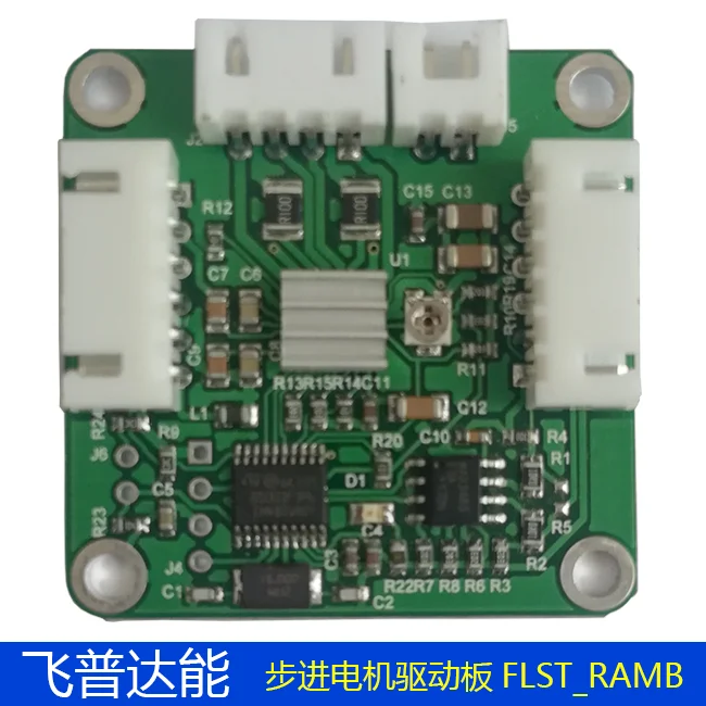 RS485 MODBUS Драйвер шагового двигателя может быть каскадным с ограничением A4988