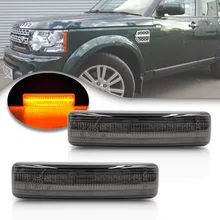 Янтарные светодиодные боковые габаритные фонари для Land Rover Range
