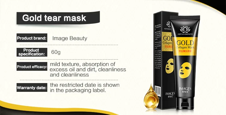 IMAGES 24K collagen gold face mask Anti-Aging moisturizing remove blackhead peel off korean makeup |