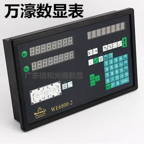 

Wanhao Grating Digital Display Meter Wanhao Digital Display Meter Power Board