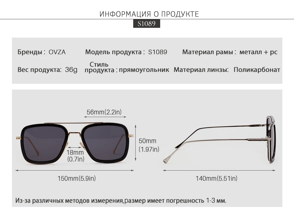 OVZA Модные солнцезащитные очки мужские прямоугольные двухлучевые UV400 Солнцезащитные очки женские брендовые Дизайнерские высокого качества S1089