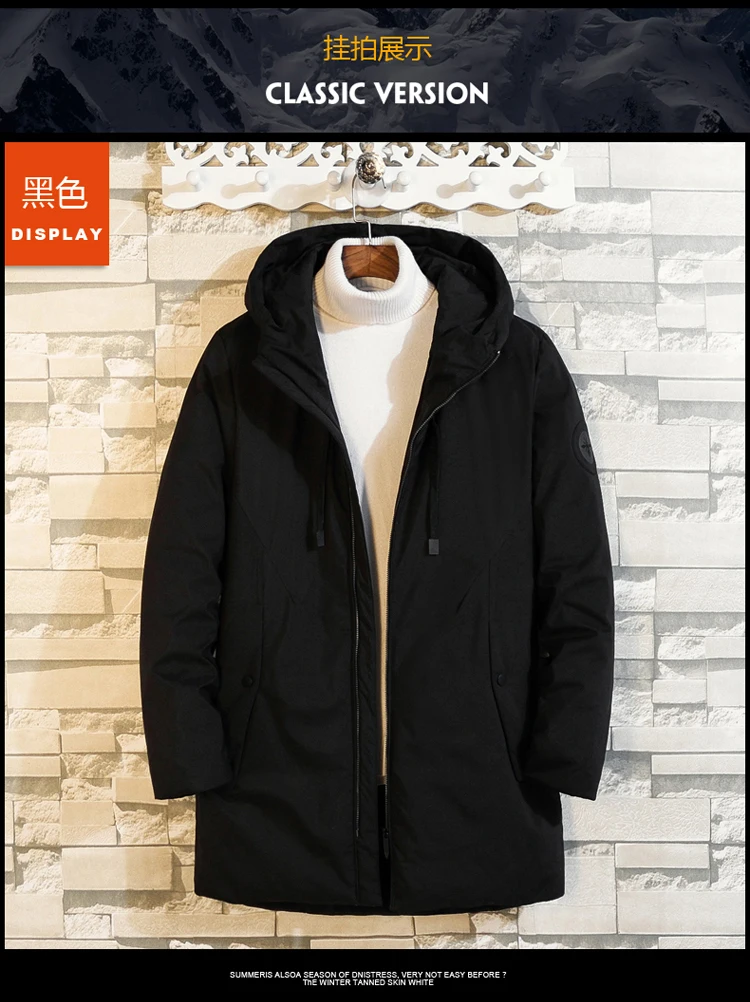 Плюс размер 8XL 7XL 6XL Толстая теплая зимняя куртка для отдыха мужская длинная парка