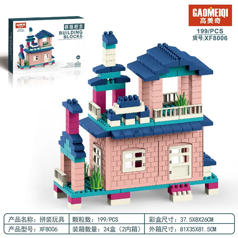 

2021 new Villa building blocks city scene windmill lawn track children assembled building blocks toys for kid's birthday gift