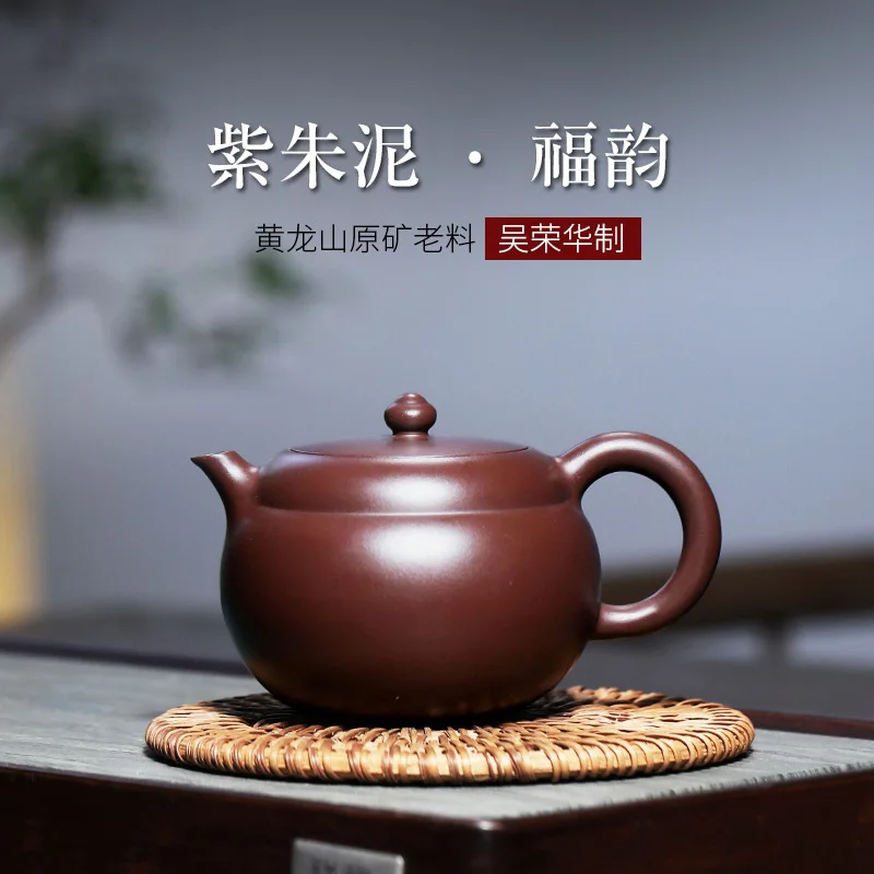 

Not as well joy pot 】 yixing violet arenaceous kettle rong-hua wu is all hand happy purple clay pot of 200 cc ball hole