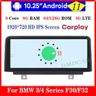 Автомобильный мультимедийный плеер, 8 ядер, Android 11, 8 + 128 Гб ПЗУ, GPS-навигация для BMW 3 серии F30 F31 F34 4 серии F32 F33 F36