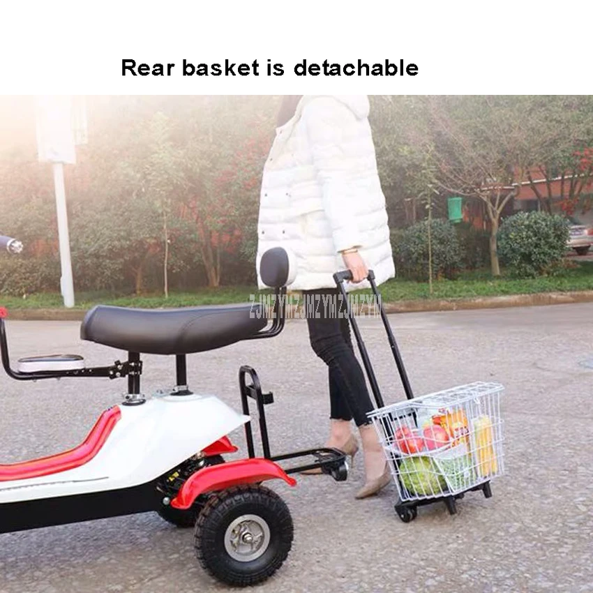 Трехколесный электрический мини-скутер складная корзина для хранения можно