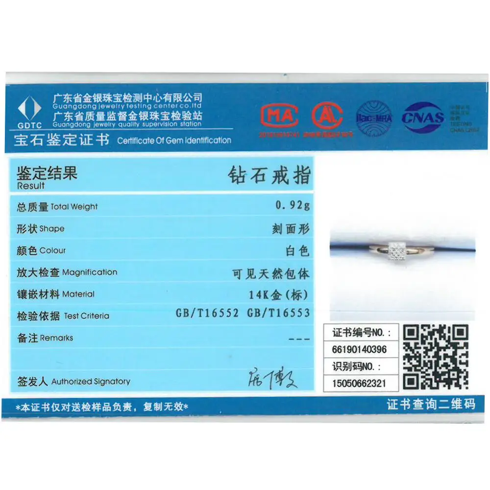 Женское кольцо с квадратными камнями VISTOSO розовое и белое золото 14 к 585 пробы со