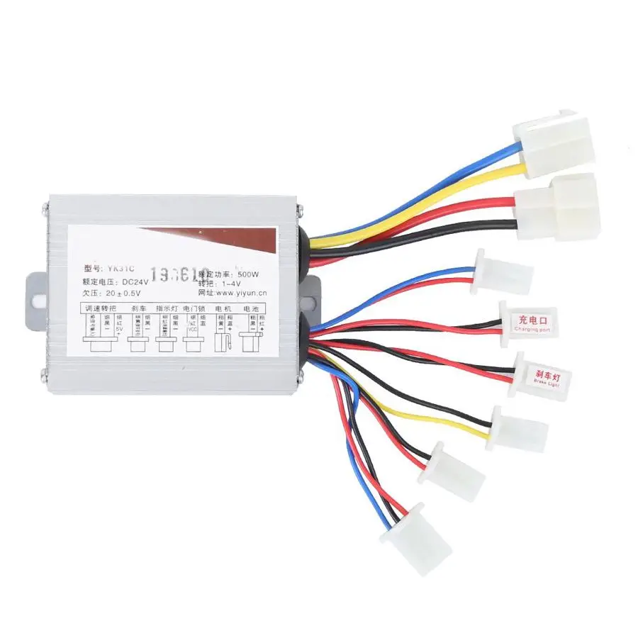 24V500W набор кисточек прочный электрический велосипед литиевая батарея