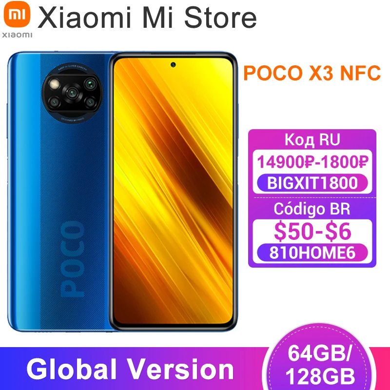В наличии глобальная версия Xiaomi POCO X3 NFC Смартфон 64GB/128GB Snapdragon 732 Octa Core 64MP 5160 мАч