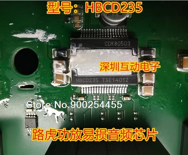 

HBCD235 TDF8530TH