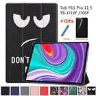 Умный чехол для планшета Lenovo Tab P11 Pro TB-J716F, TB-J706F, 11,5 дюйма, ультратонкий, из искусственной кожи, с подставкой, пленкой и ручкой