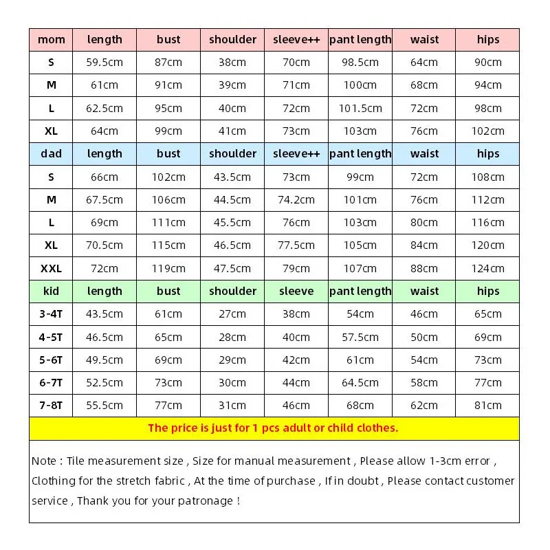 Семейный образ 2021 Рождественская одежда для сна мамы папы ребенка семейные