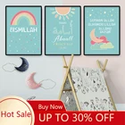 Картина на холсте, мусульманские Детские плакаты с именем для мальчиков, спальни, декоративные мусульманские настенные художественные принты, декор для детской