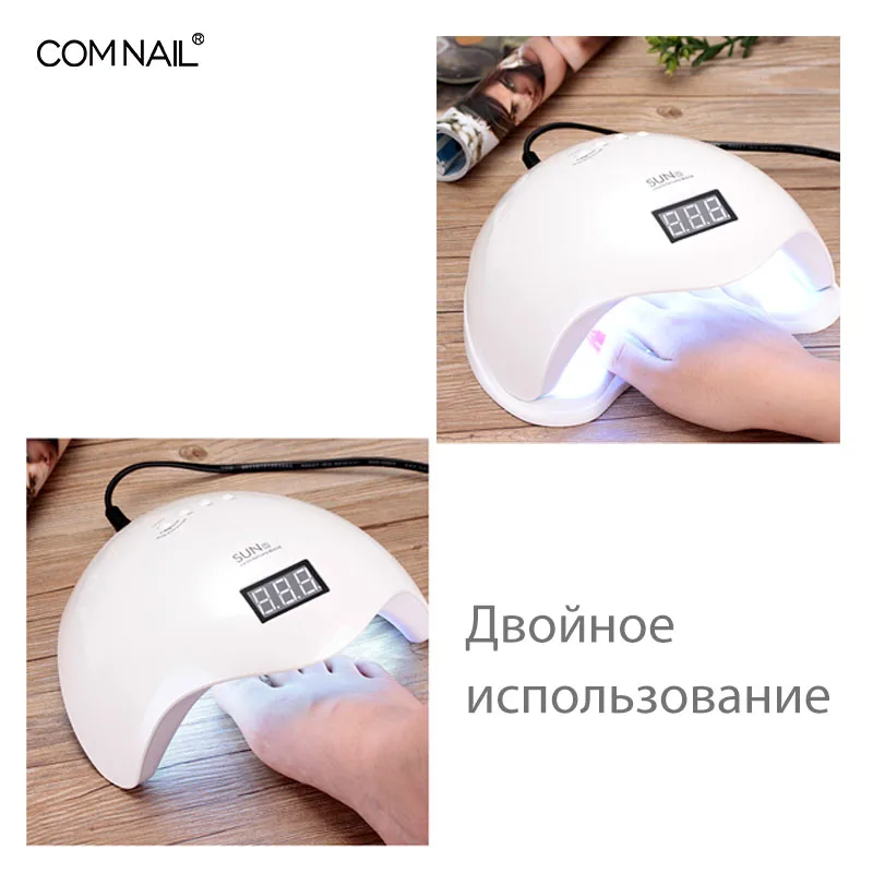 COMNAIL SUN5 лампа для ногтей Сушилка для ногтей RU Склад быстрая УФ светодиодный светильник для лечения гель для ногтей основа верхнее покрытие сушилка машина для дизайна ногтей