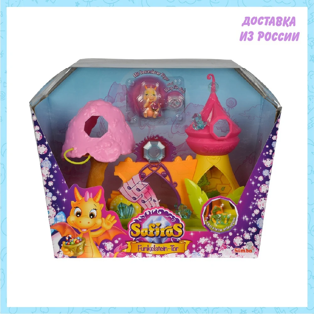 Игровой набор Safiras "Ворота в Теракону" " Simba" 32*18*28 6/6 | Игрушки и хобби
