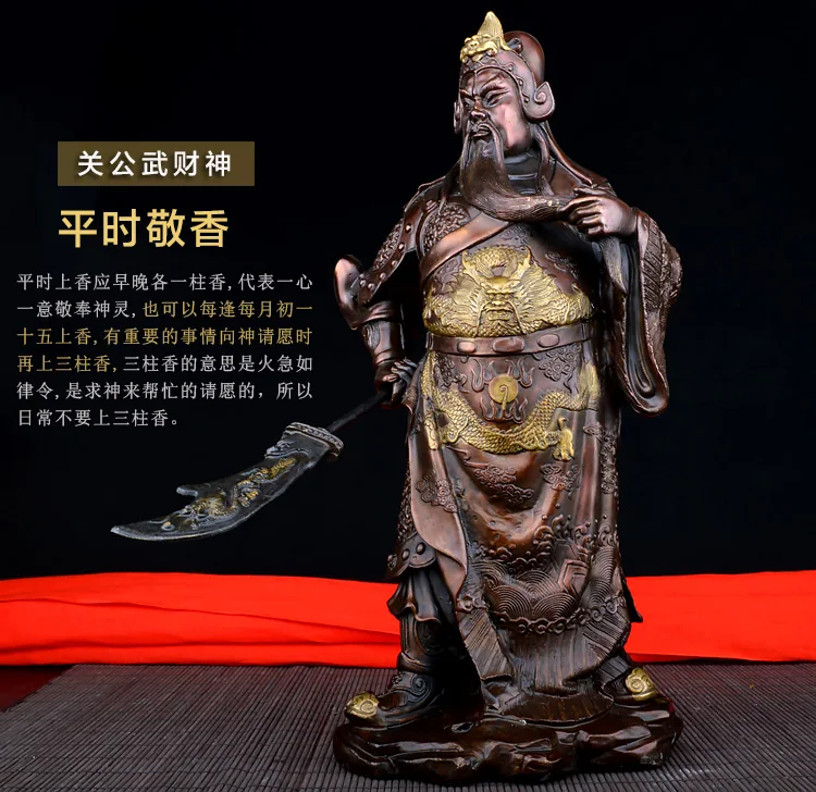 

LAOJUNLU Pure Copper Guan Gong Bronze Statue Wu Caishen Dadao Caishen, Brass height 36 cm