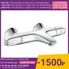 Термостат для ванны Grohe Grohtherm 1000 new (34155003)|Смесители ванны|