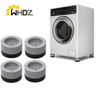 4 шт. прокладки для ног, стиральная машина, анти вибрация, мойка ног, нескользящая резиновая прокладка для ног, для стиральных машин и сушилок