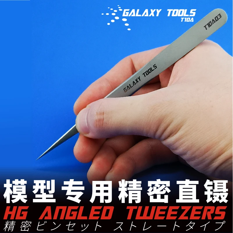 Galaxy Model T10A03 Tweezers Military Building Hobby Craft Tool | Игрушки и хобби