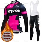 STRAVA женский зимний велосипедный костюм 2022 сохраняющий тепло женский флисовый полноразмерный костюм премиум-класса для езды на велосипеде командные гонки Трикотажный костюм