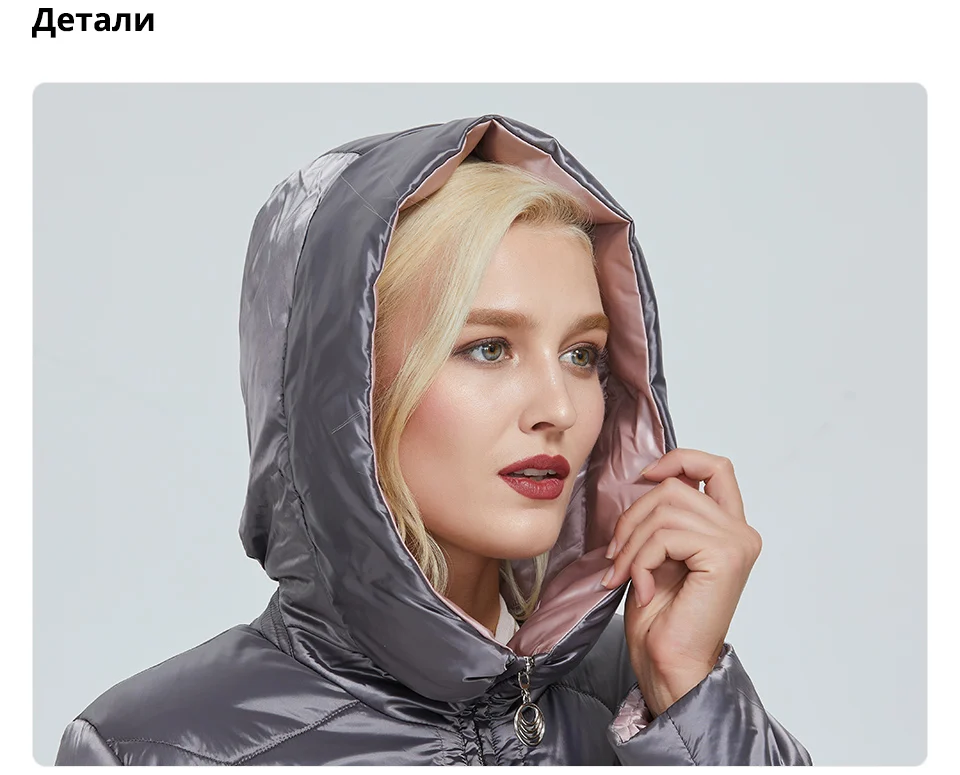 Astrid зимняя женская куртка контрастного цвета из водонепроницаемой ткани с капюшоном, толстая хлопковая одежда, теплая Женская парка AM-2090