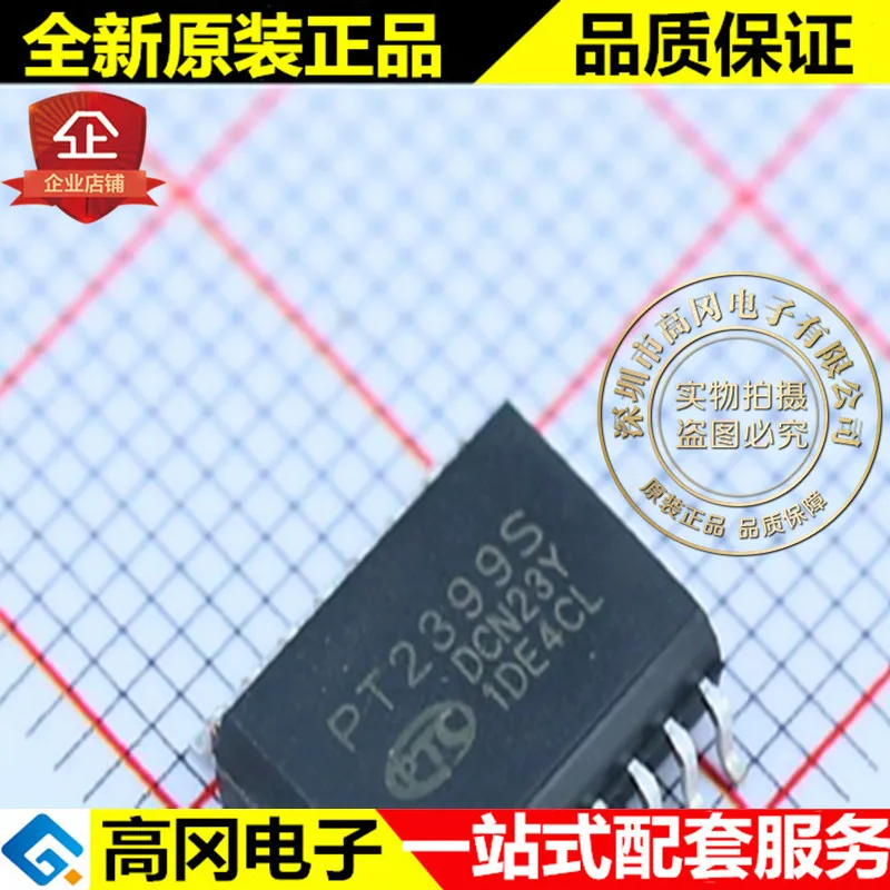 5 шт. PT2399S SOP16 PTC