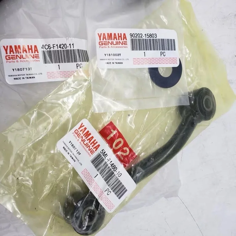 Подвеска для BWS125 CYGNUS125 ZUMA125 4C6 F1420 11 90202 15803 5ML F1480 10|Двигатели| |