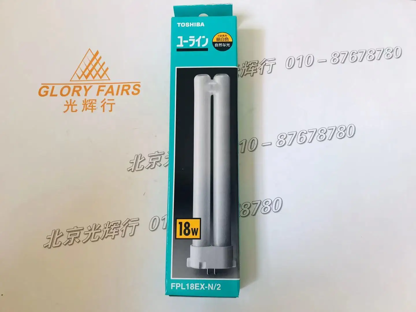 TOSHIBA FPL18EX N/2 18W CFL компактная люминесцентная лампа FPL 18EX дневной свет 4 контакта