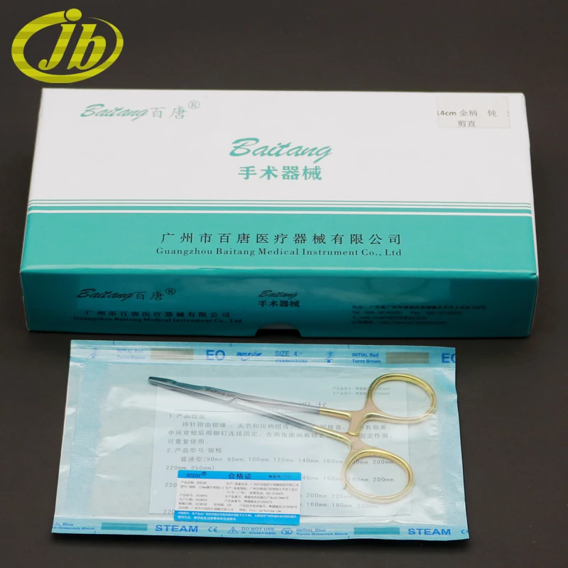 Needle holding pliers (with scissors) 12.5cm surgical operating instrument stainless steel empiecement sharp