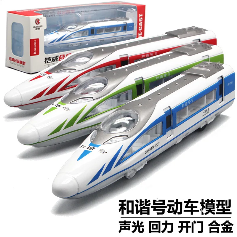 

1:32 Simulation Alloy Harmony High-speed Rail Train Model Children Sound and Light Toy Car Train Diecast Toys for Boys 15cm