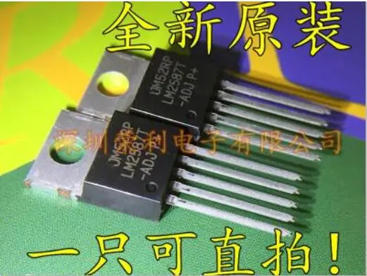 

Бесплатная доставка 20 шт LM2587T-ADJ LM2587T TO-220