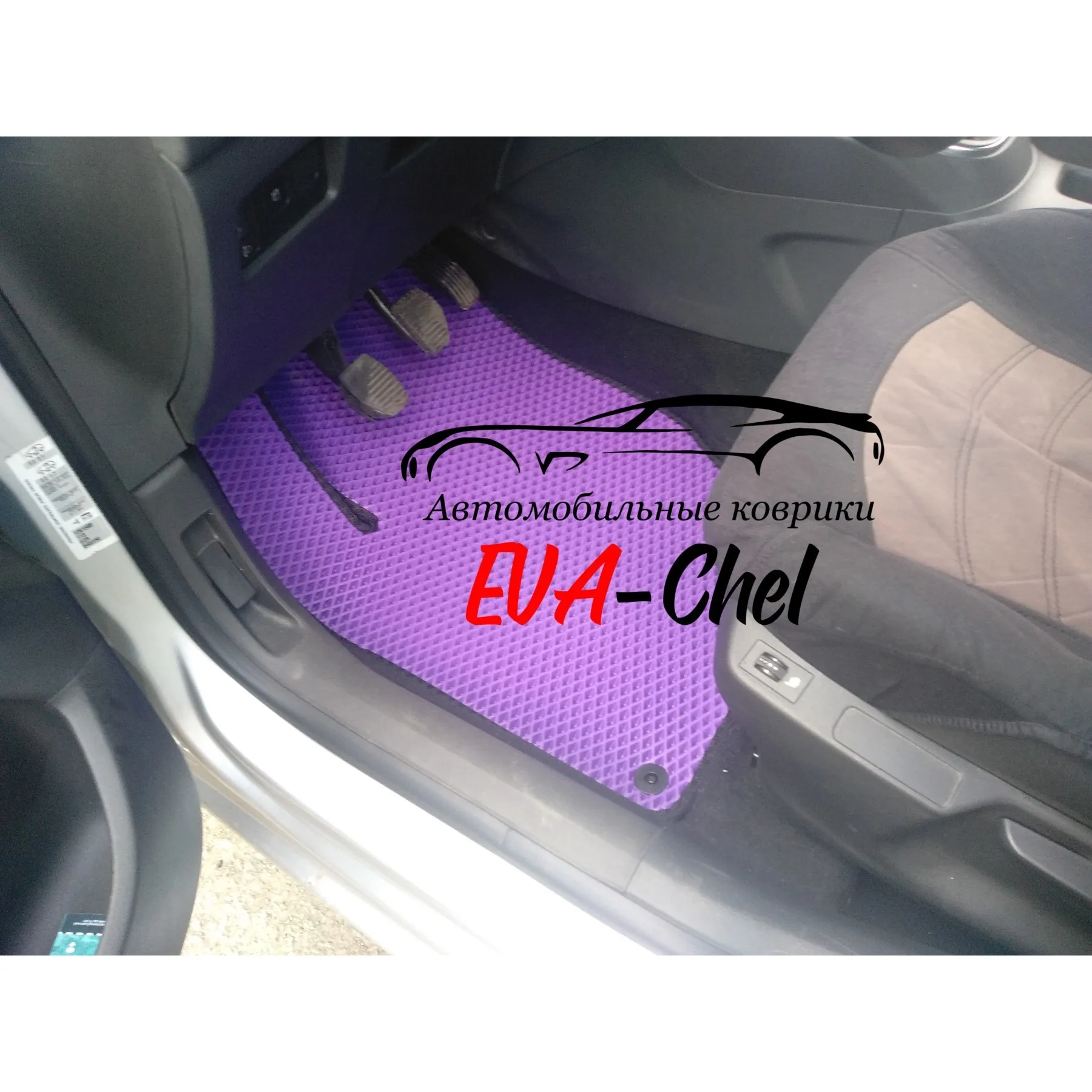 Коврики Eva на Citroen С4 II автомобильные коврики Эва 3D. комплект ковриков в салон (2