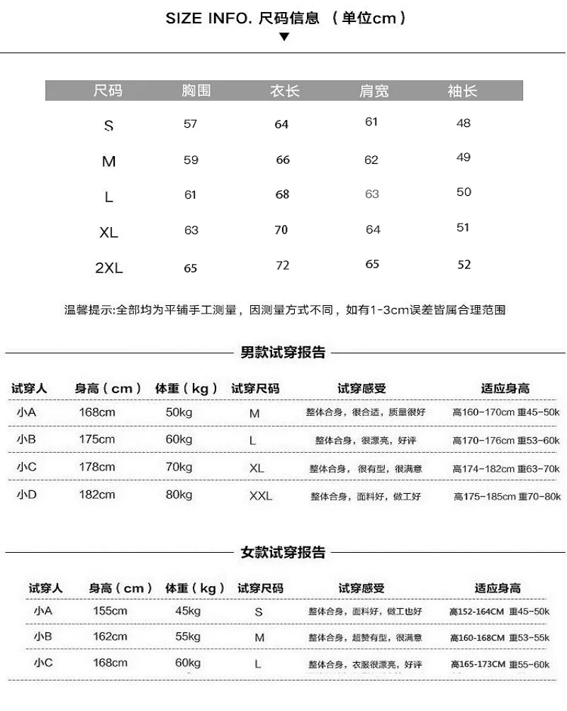 

2021 ladies new autumn clothes new Hong Kong style couple clothes men and women button cardigan sweater coat