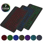 Клавиатура и мышь беспроводные с поддержкой IOS и Android