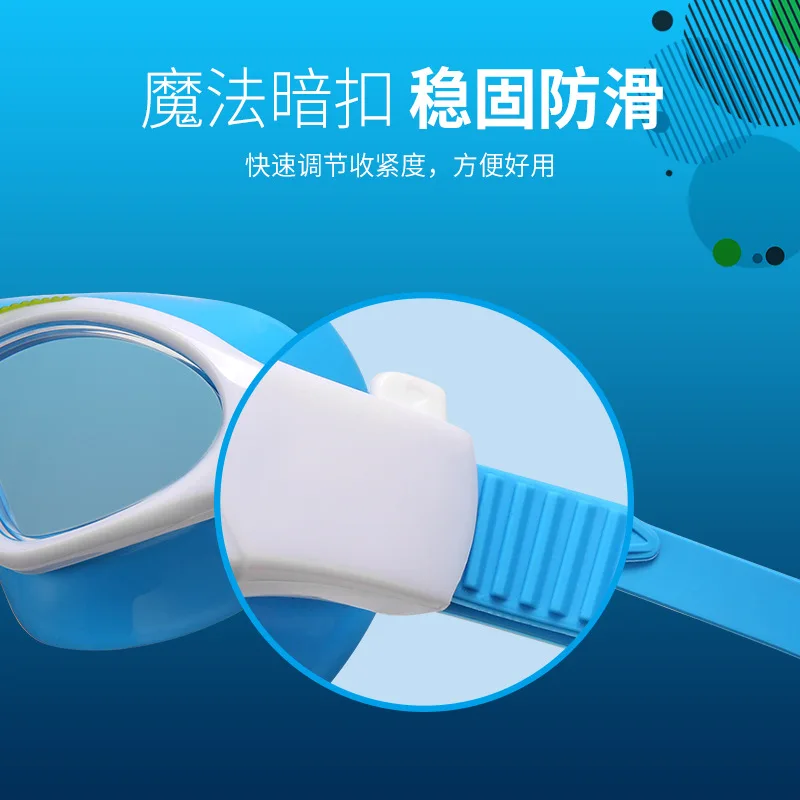 Детские плавательные очки HD противотуманные водонепроницаемые с большой