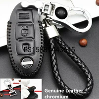 fit for nissan car real leather type remote key bag case holder cover key chain