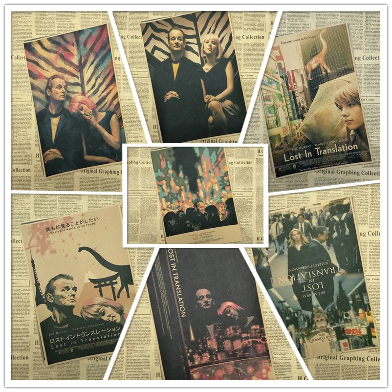 Винтажный постер из крафт бумаги Потерянный в переводе настенные наклейки для