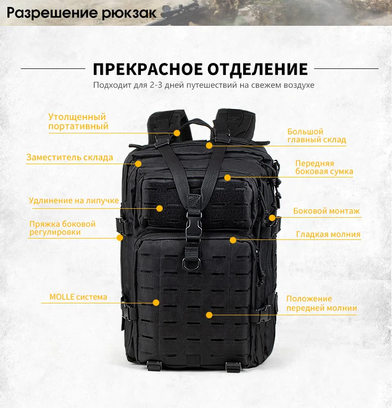 36L военная сумка мужская 3P Тактический Рюкзак molle Многофункциональный Водонепроницаемый Открытый кемпинг плечо походный рюкзак