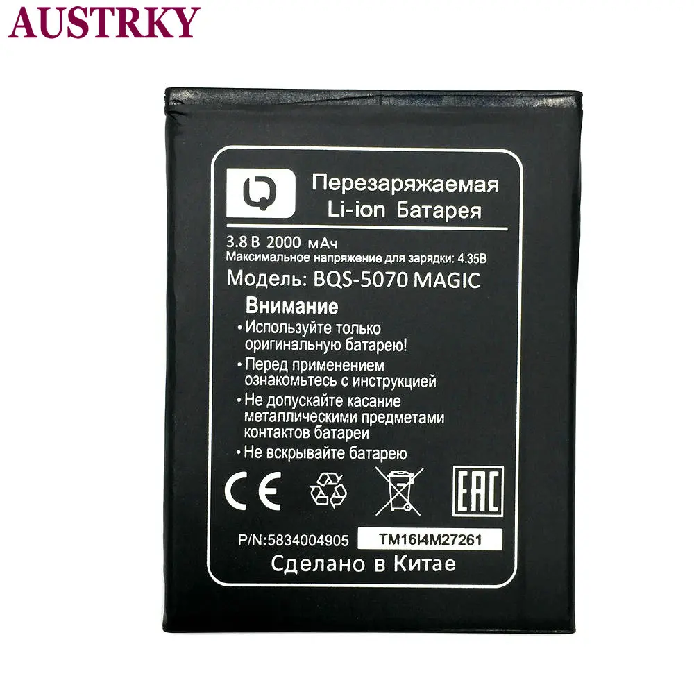 Новый BQS 5070 BQS5070 аккумулятор для BQ Magic Nous NS 5004 + код отслеживания|battery for|batteries batteries4