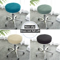 round modern chair cover plain dyed polyester bar stool cover for wedding hotel banquet chair anti dirty soft elastic slipcover