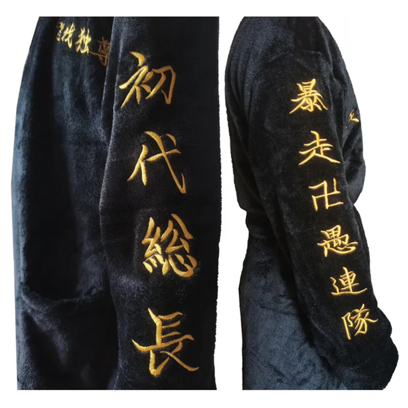 Костюм для косплея мангиро Сано из фланели взрослых унисекс | Тематическая