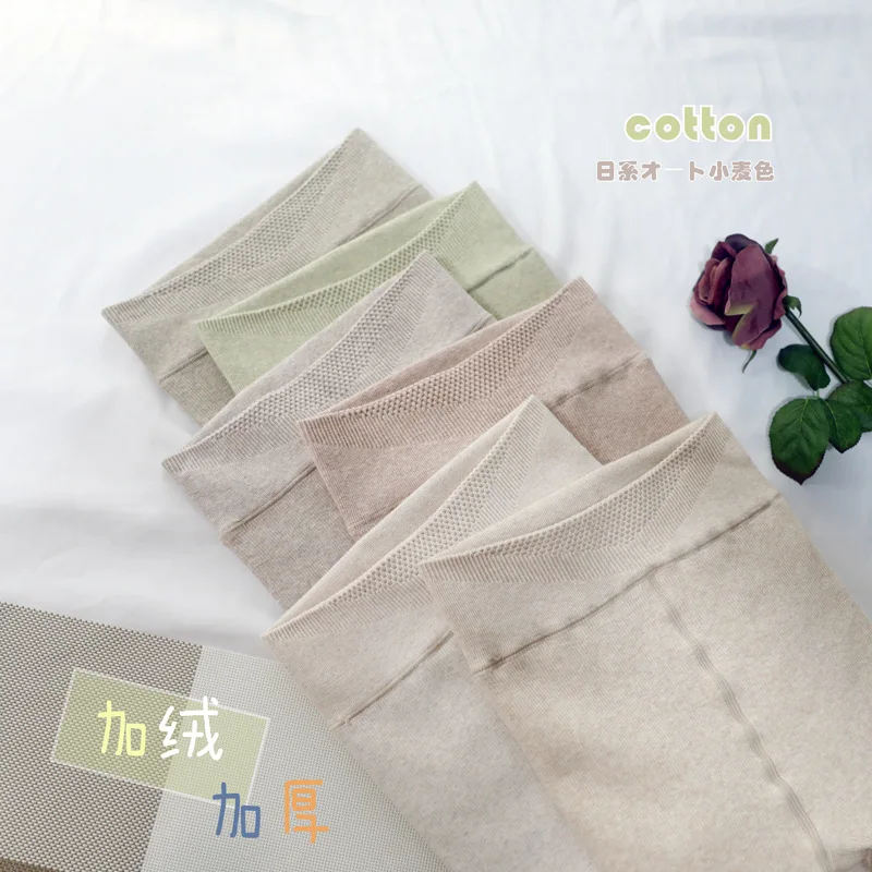 Зимние теплые плотные колготки однотонные флисовые Колготки карамельных цветов