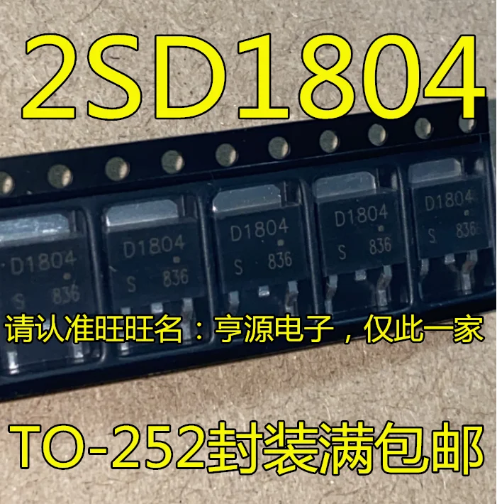 10  2SD1804 TO-252 D1804 NPN
