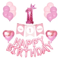birthday balloon blue pink 1 year old birthday balloon set baby birthday party layout decoration balloon set wholesale
