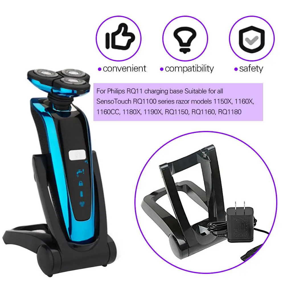 Складная подставка для бритвы Philips RQ11 адаптер питания зарядное устройство база