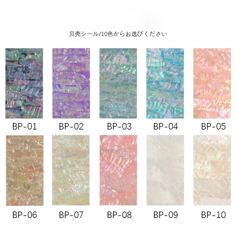 3d наклейка для ногтей Abalone 1 шт. градиентный хлопья гвоздь в виде русалки клейкая