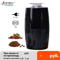 mini electric coffee grinder cafe grass nuts herbs grains pepper tobacco spice flour mill coffee beans grinder machine