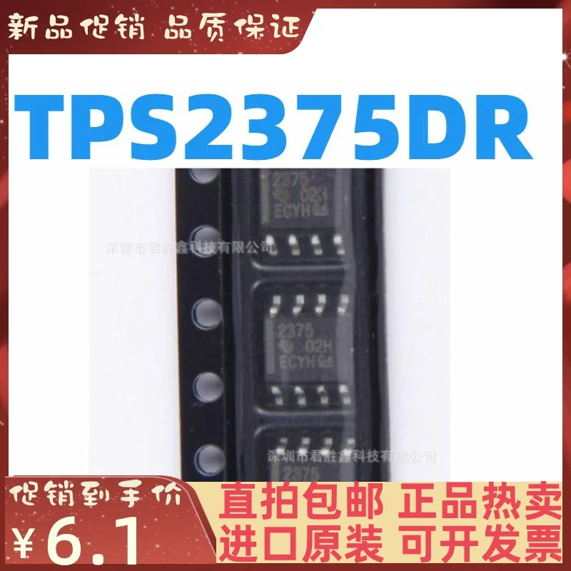 

Free shipping IC 2375 TPS2375 TPS2375DR SOP-8 10PCS